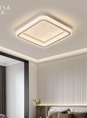 帕莎意式极简卧室吸顶灯2024新款现代创意家用智能房间套餐灯具