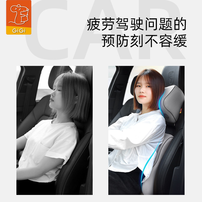 GiGi汽车枕头腰靠 护腰靠垫车载座椅护颈椎枕 腰托腰垫车用靠垫