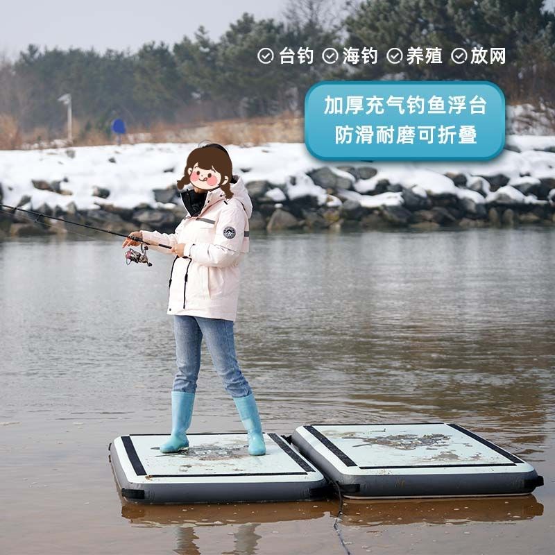 充气水上钓鱼平台钓台撒网浮台充气垫子橡皮艇便携路亚气垫船桨板