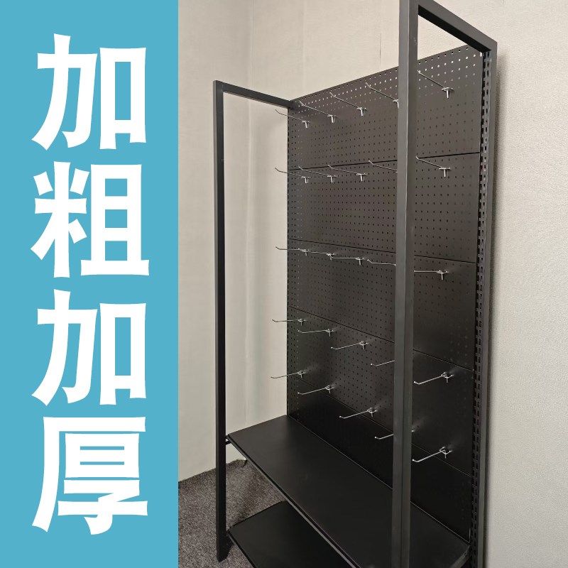 洞洞板货架展示架超市饰品宠物渔具落地玩具店手机配件挂钩置物架