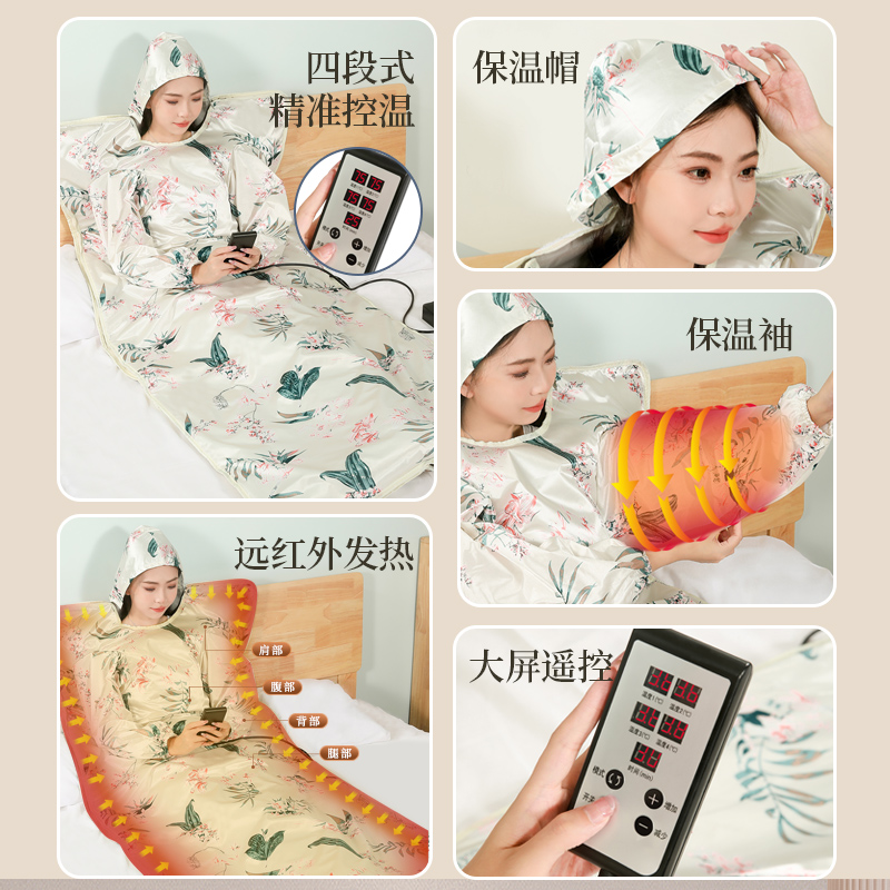 汗蒸箱全身排毒家用熏蒸仪罩机桑拿房满月发汗仓远红外排酸汗蒸袋