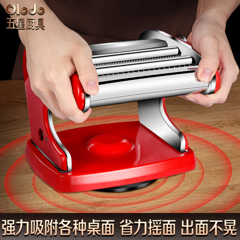 手摇小型的制面机家用省力手动面条机家用手动擀面水饺皮机搅面机