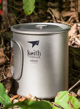 Keith铠斯户外钛水杯便携杯子纯钛折叠咖啡杯凯斯野营钛杯茶杯