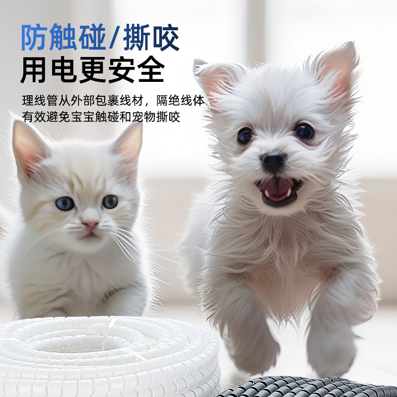 开口式包线管塑料电线收纳整理束线管防宠物咬线套缠绕线管保护套