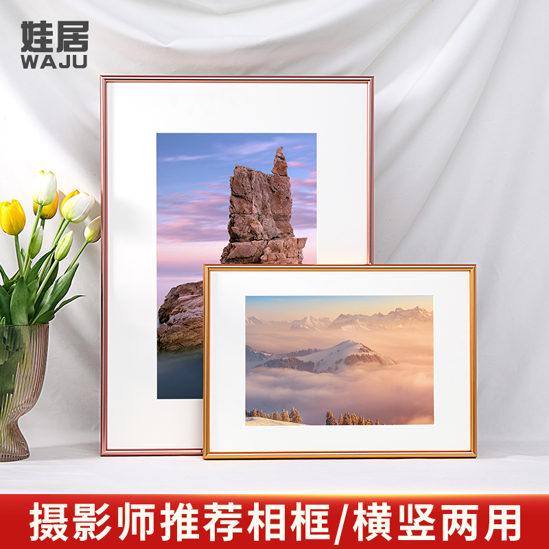 铝合金画框定制卡纸相框挂墙12 16 20 24寸照片8ka3海报框架装裱