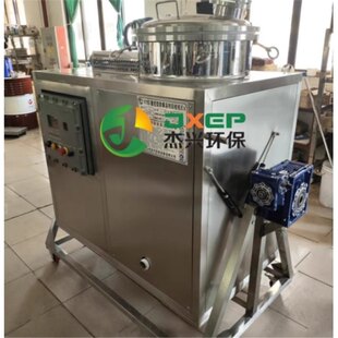 乙脂回收机兴杰防爆溶剂回收机煤油漆稀料酒精碳氢丙酮DMF天那水