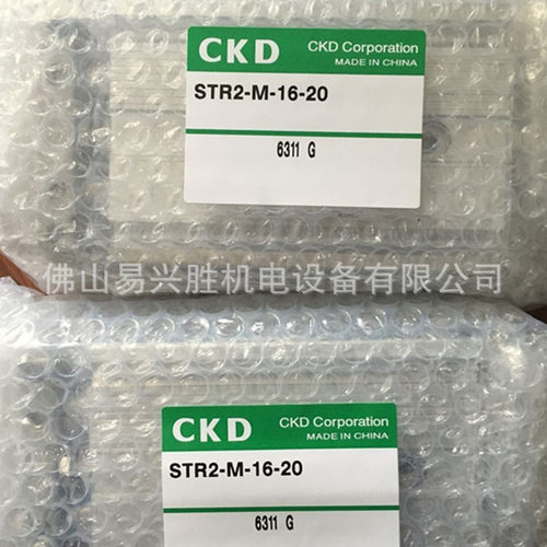 喜开理双活塞杆气缸STR2-M-16-20 气动元件