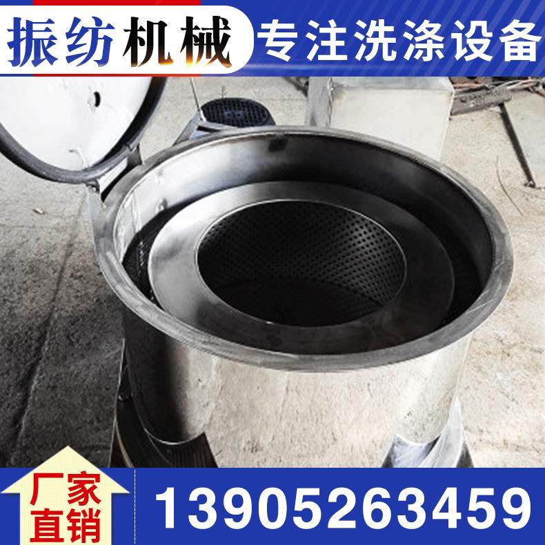 工业脱水机小型平板脱水机,清洗/食品/商业设备,干洗机/洗衣店专用设备,淘宝优惠券,粉丝福利购,淘宝优惠卷