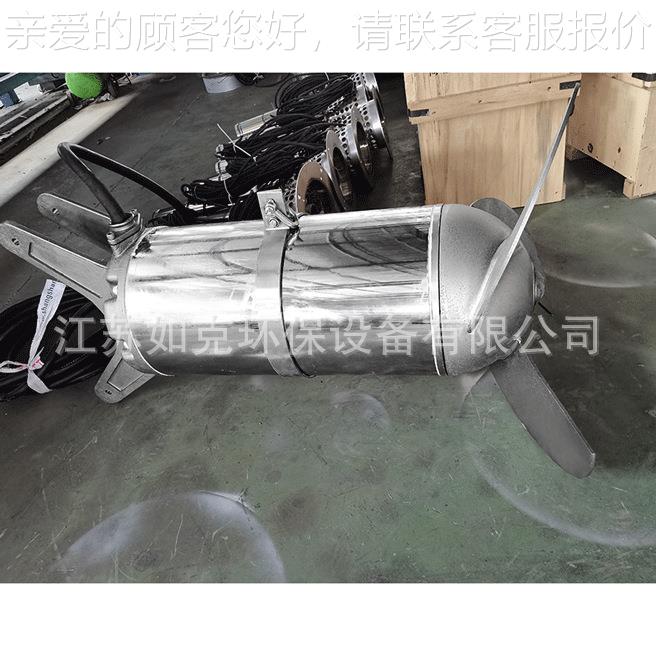 污水专电用动高QJB0.85/速拌器 QJ搅B不锈钢冲压潜式搅拌机水叶轮