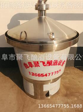 加工自动化粮酒酿不酒设备 锈钢多功能蒸酒煮烤酒JFDC１０锅酒精