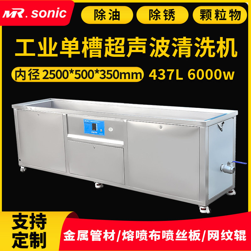 金属管材喷丝板网纹辊单槽超声波清洗设备除油除尘除铁屑工业清洗,五金/工具,超声波清洗设备,淘宝优惠券,粉丝福利购,淘宝优惠卷