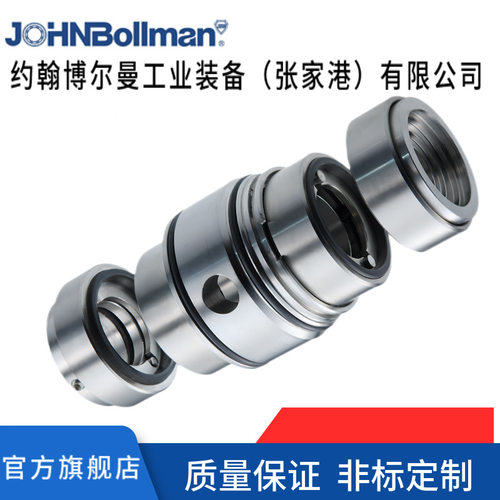 上海博格曼机械密封 LPS-S32-E10机械密封 适用苏尔寿系列泵