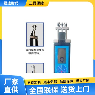 NTSC系列数显张力计NTSC-50/NTSC-100/NTSC-200/NTSC-500高速型