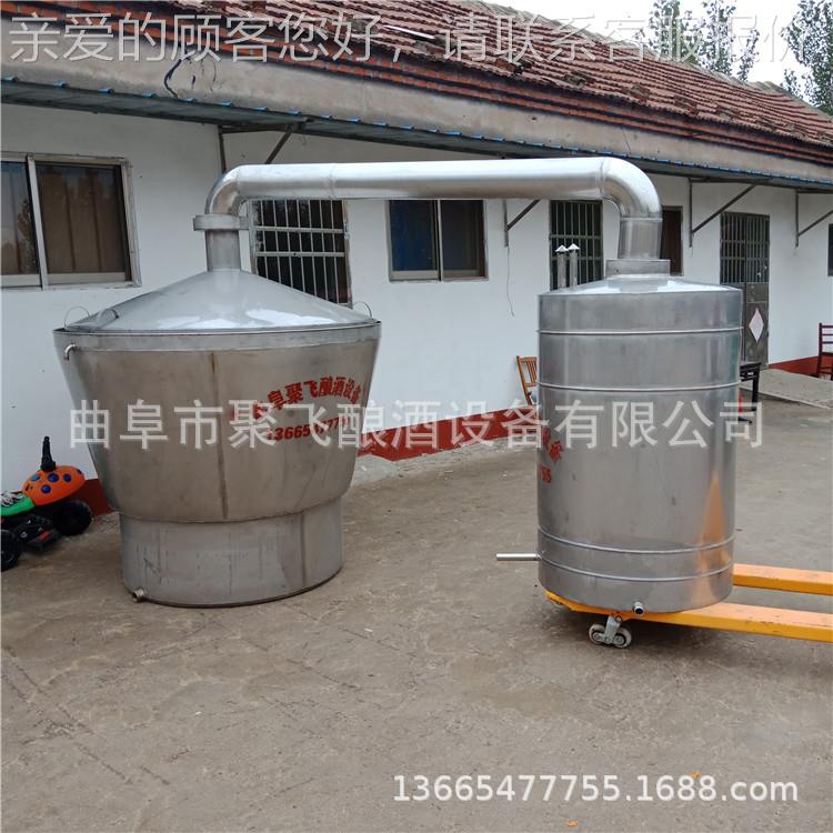 沈阳厂定做能酿酒JFDC10设备白钢吊家锅 不锈钢生料发烤酵酒锅