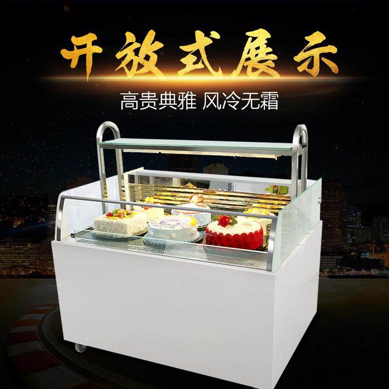 三明治柜敞开式巧克力慕斯西点保鲜柜蛋糕开放式冷藏柜中岛柜边柜,厨房电器,其他商用厨电,淘宝优惠券,粉丝福利购,淘宝优惠卷