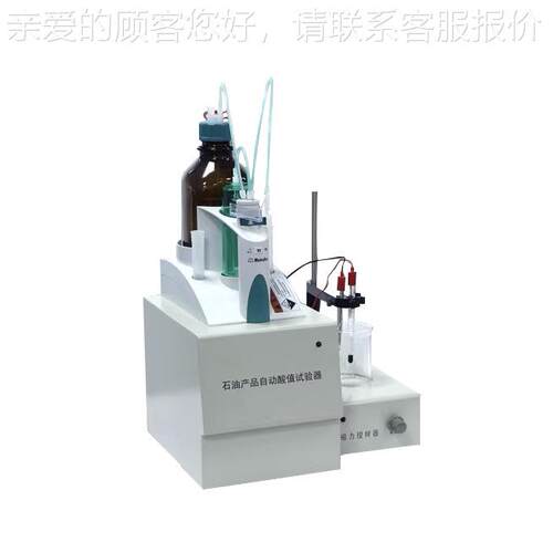 全自动动酸值试器位滴定法自酸值测定仪石蜡油过氧化值JF-5009验