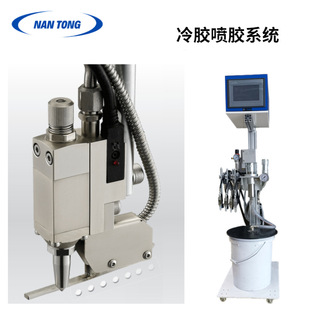 自动喷胶打胶机 冷胶喷枪系统搭配各种糊盒机