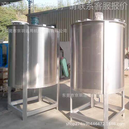 1大0吨型液体加锈热不钢罐 化JY-YT500工罐淀粉胶水搅拌 切削油搅