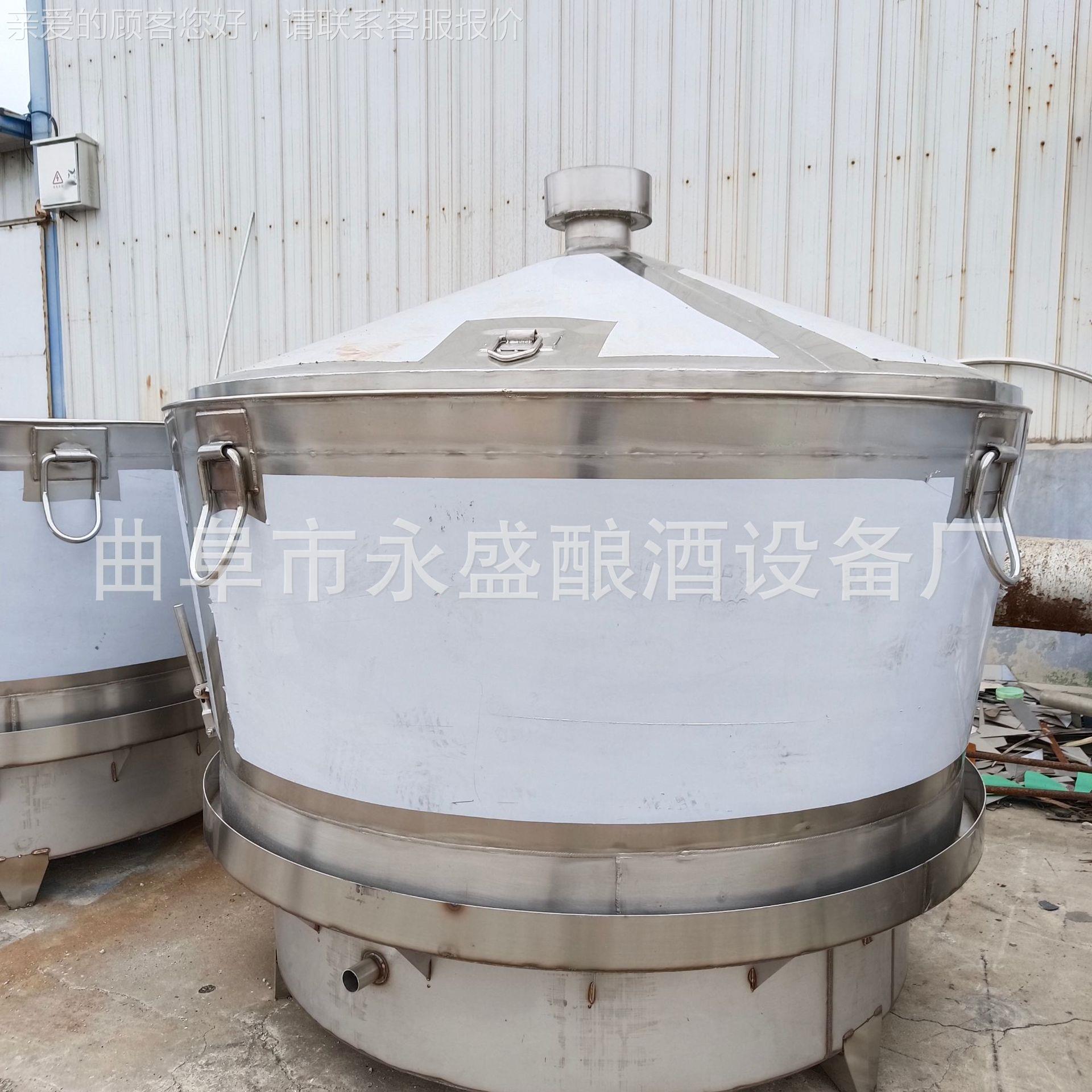 供应双小型酿温酒设备MQI 304不锈钢层保隔热甄锅 蒸酒锅投料200