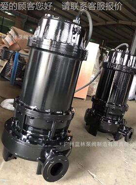 W污水潜水电泵泵 切潜污Q水泵 化粪池潜割水 广州蓝NSN林泵阀制造