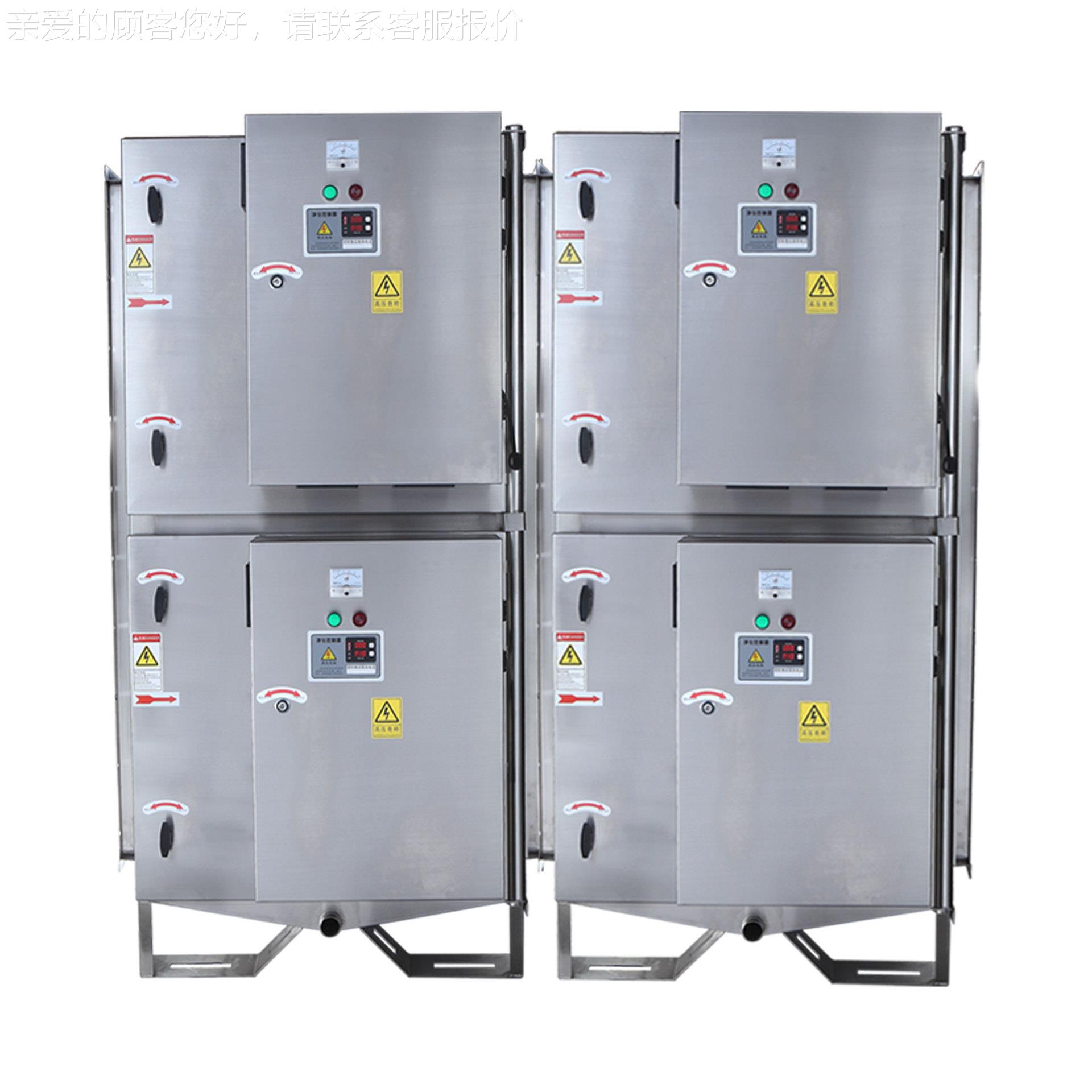 厂家直销工油烟等离业子化器纺织环业保废气解决净化BFT除味净一