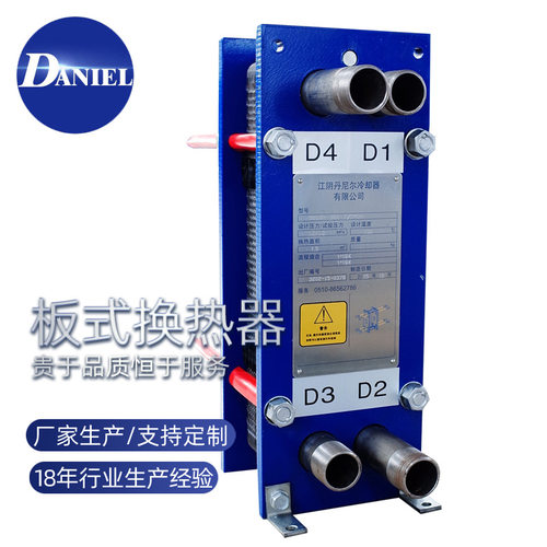 板式换热器清洗方法 汽水热交换器 螺旋板式冷凝器价格