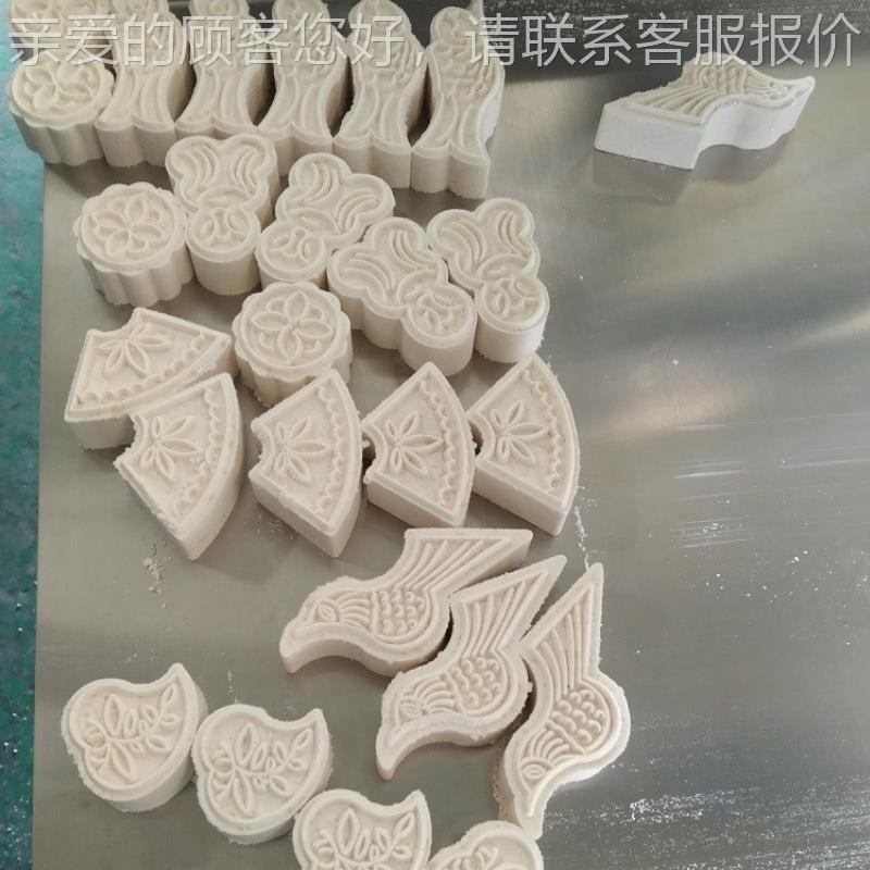 度渔亭糕成型UBV形状大小压可选 渔亭糕压块设备实程可机调薄厚不