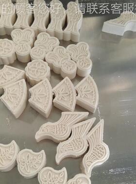 度渔亭糕成型UBV形状大小压可选 渔亭糕压块设备实程可机调薄厚不