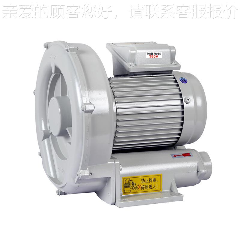 广4风机RB-00 0RB-400.KW 热4东风吹吸送风循环 高压旋涡式鼓风机
