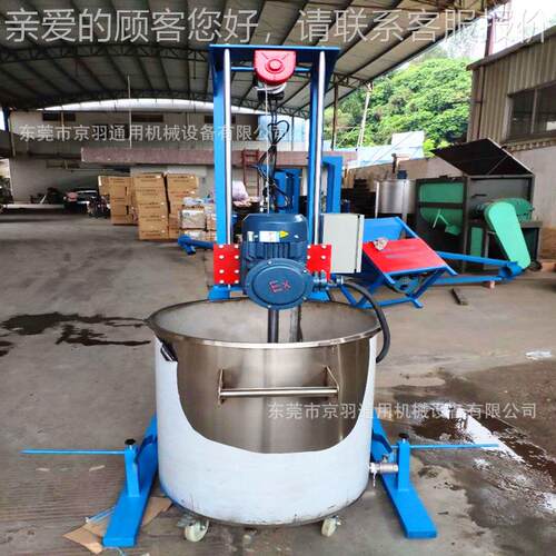 料厂家销电动拌分散搅机 油漆浆JY-FS-22变频调速分散机 浆料混合