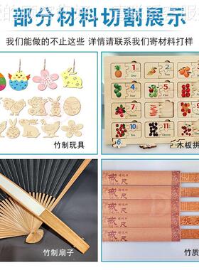 定竹木发簪切DG-2012割机檀木桃木发饰玩木质型拼装具竹制板激光