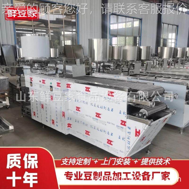 6米数控腐皮机 大型ZLN千张5百叶机器日产吨豆腐皮设备豆上 门安