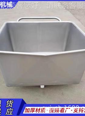 手304不锈钢料推斗车车PKL间肉制品品物料周转车食厂小料车