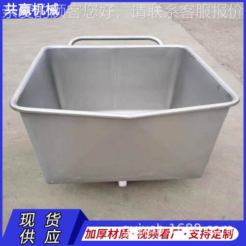 手304不锈钢料推斗车车PKL间肉制品品物料周转车食厂小料车