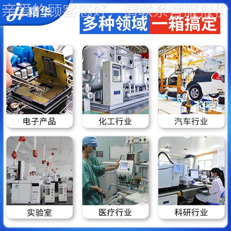 加工定制充氮烘箱 示氧含空干燥箱抗显量氧化真充氮烘箱烤箱工业,五金/工具,工业烤箱,淘宝优惠券,粉丝福利购,淘宝优惠卷