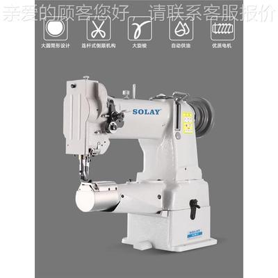 自兄弟B车动供油筒型大嘴高头车942综合送料8筒缝皮革高厚料缝纫