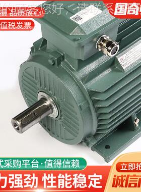 YFB机3-13YFB3-1322S1-2粉尘防电机5.2W矿用隔爆电防尘K防爆电爆