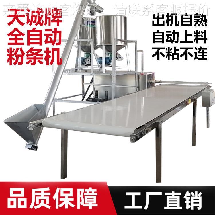 各种型格号粉条机条模具价 工大产TCF-60 T量省人红薯粉机