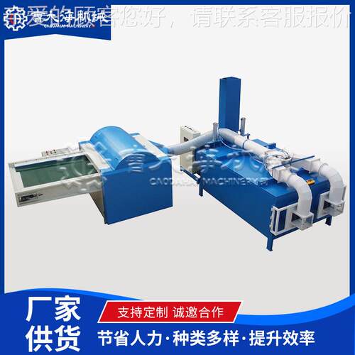 化纤机厂ZD/W-185家PP装机 纺织化纤机械 袋械双缸PP棉棉装袋机