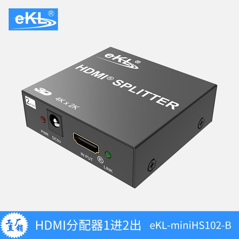 miniHS102-Bhdmi分配器1进2出高清4K电视3d视频分屏器