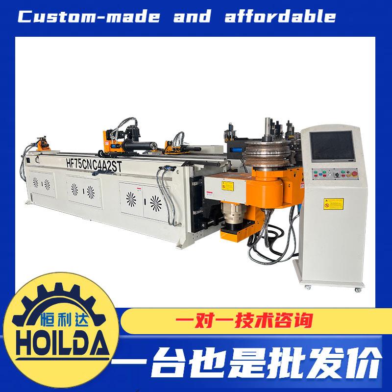 弯管机全自动数控液压钢管弯管机圆管方管多角度重型弯曲机