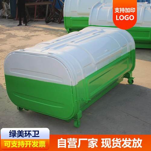 厂家铁制模压垃圾箱三立方勾臂垃圾箱环卫垃圾箱
