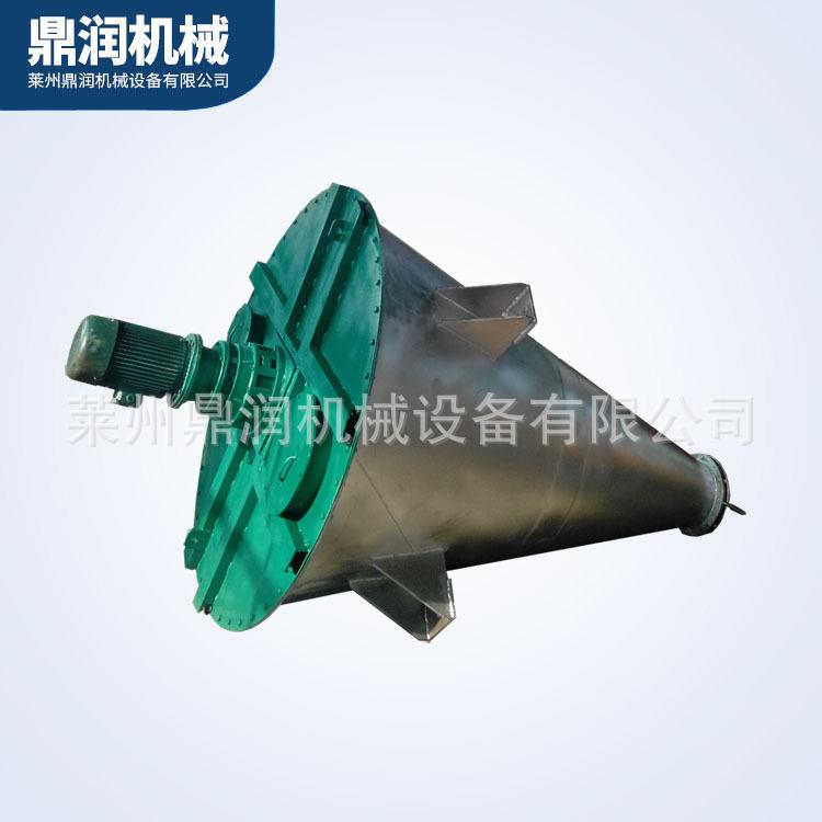 供应锥形混合机粉体颗粒化肥悬臂式双螺旋不锈钢混合机