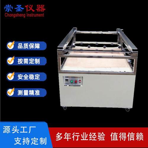 电热褥垫碾压试验机智能床垫滚轮测试仪床垫滚轮试验机