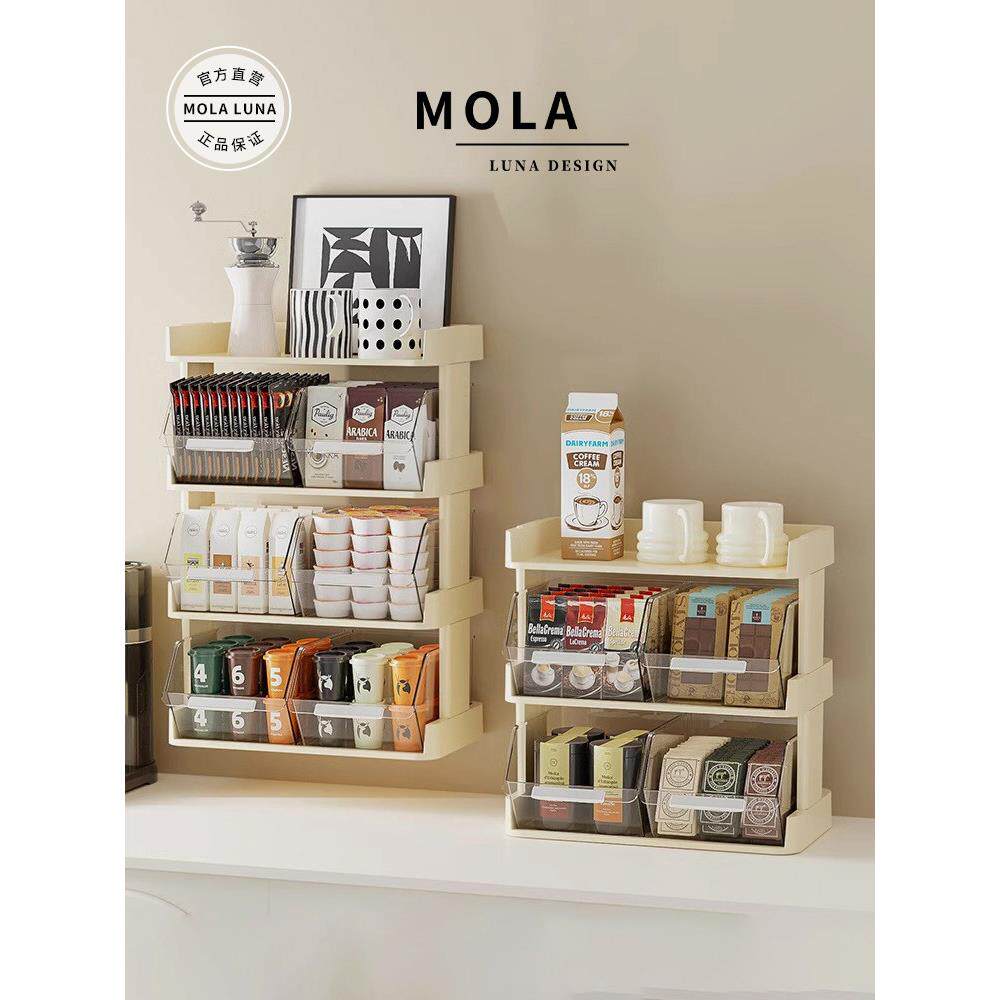 Mola.Lemon。收纳盒咖啡胶囊收纳架食品柜杯水杯酒吧组织|0宁安