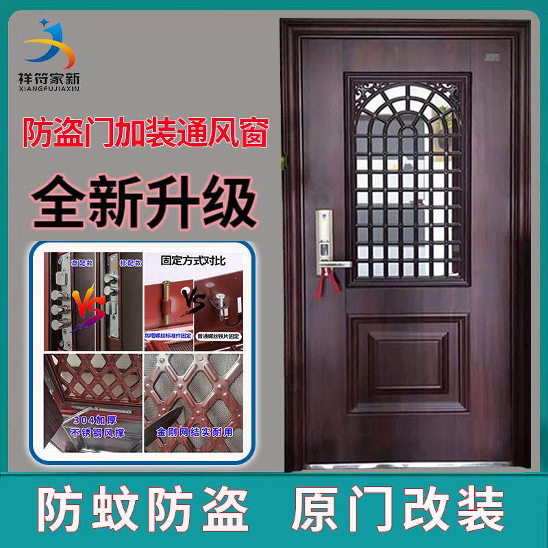 防盗门地下室车库子母门加装改装百叶隐私透气通风纱帘门中门小窗