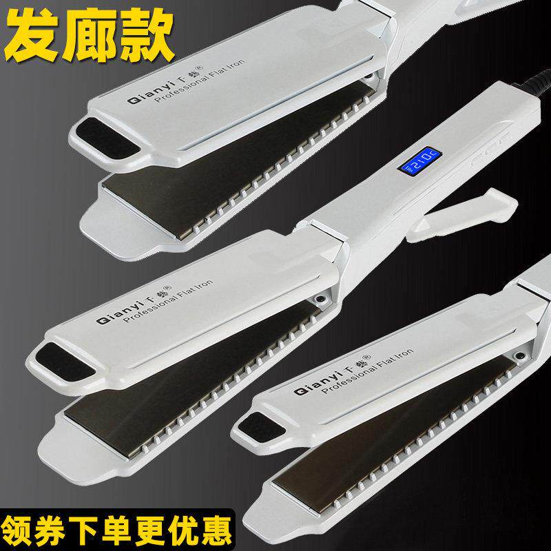 千艺夹板直发理髲店专用发廊拉直不伤发家用负离子直板夹女士内扣