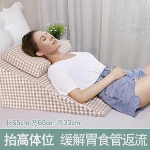 防反流斜坡床垫胃酸逆流床头擡高垫反流性食管枕头孕妇保胎三角垫