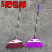 扫把家用簸箕 82套装 弹力丝扫魔法扫地不锈钢杆扫帚笤帚把 包邮
