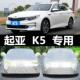 KIAK5专用车衣车罩牛津加厚防晒防雨隔热冬季 保暖防冻车罩2014款